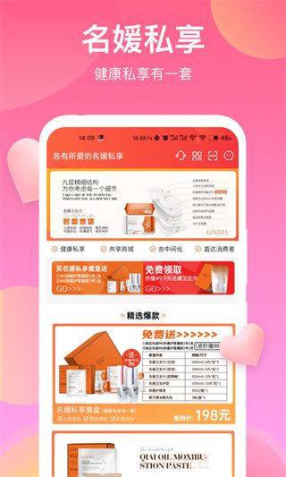 各有所爱app手机赚钱软件截图1
