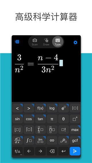 微软数学app安卓版手机赚钱软件截图4