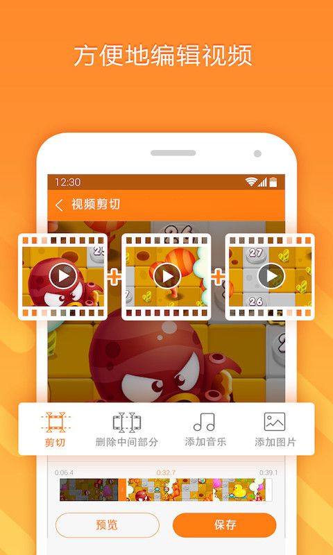 小熊录屏app手机赚钱软件截图2