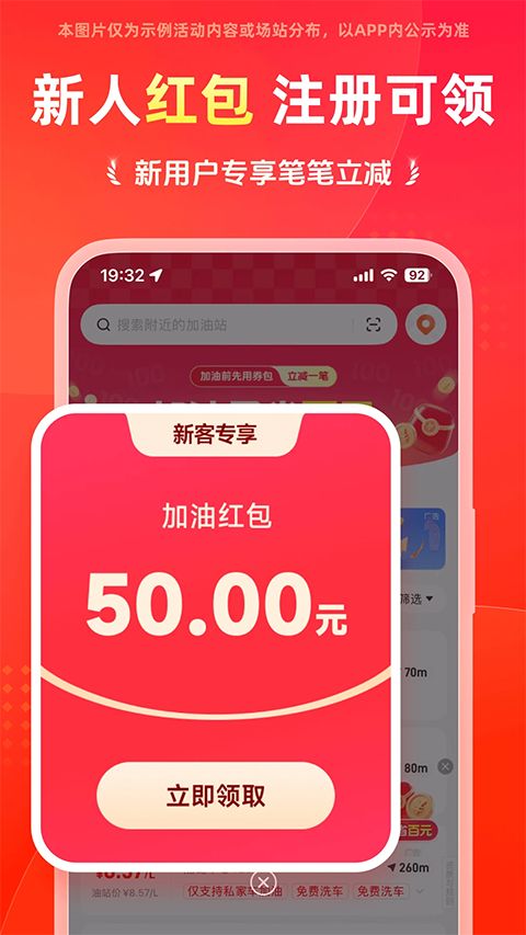 能链团油app手机赚钱软件截图3
