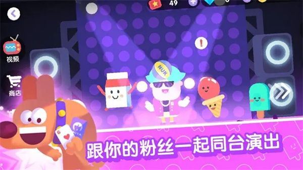 宇宙巨星最新版手机赚钱软件截图1