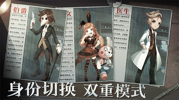 恐怖躲猫猫2新春版本手机赚钱软件截图5