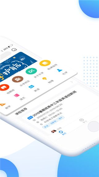 乐学培优app手机赚钱软件截图2