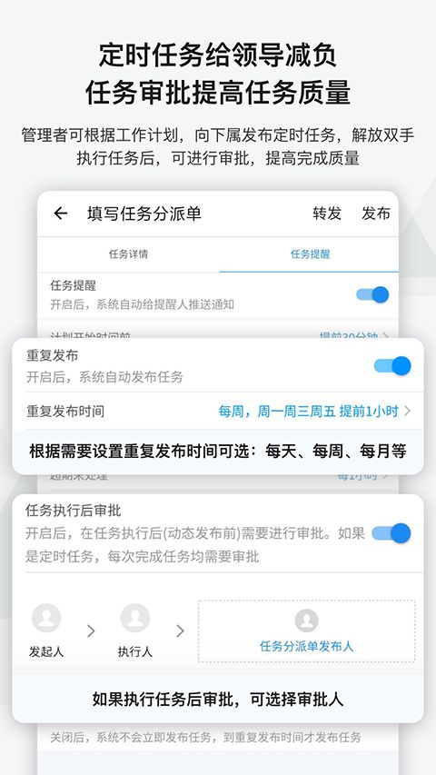 事事明最新版手机赚钱软件截图5