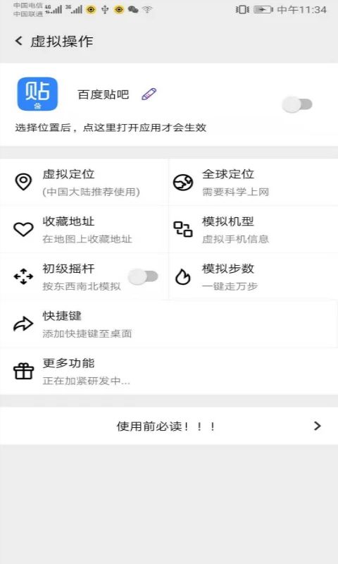 幻影分身手机版手机赚钱软件截图2