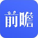 前瞻经济学人app手机赚钱软件