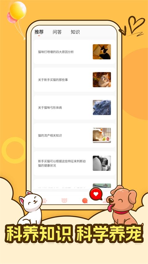 企服加油app手机赚钱软件截图4