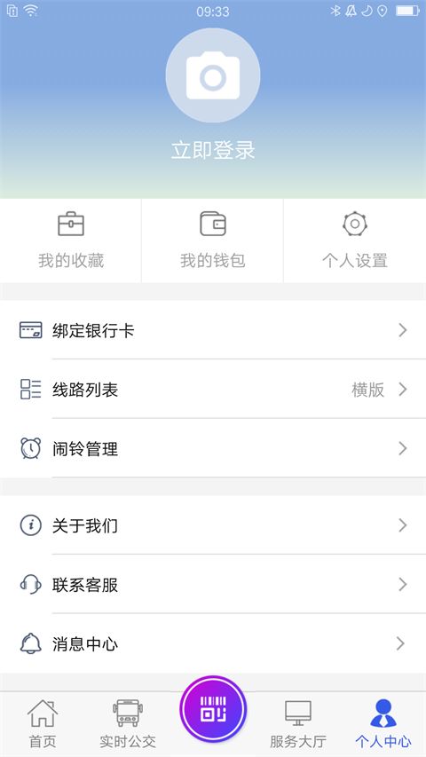 宜兴享出行app官方版手机赚钱软件截图3