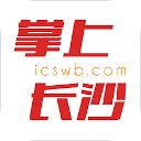 掌上长沙app手机赚钱软件