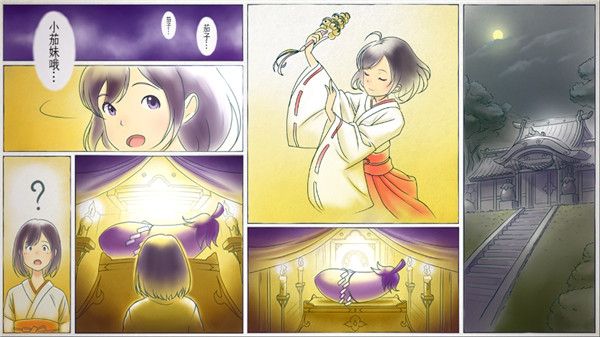 我骑着猫咪飞安卓版手机赚钱软件截图2
