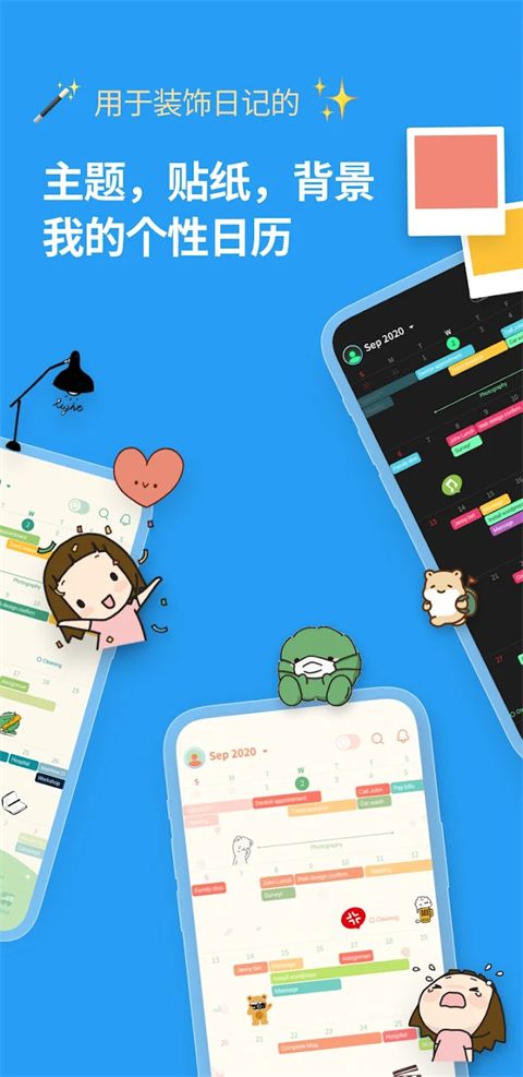 时间积木App手机赚钱软件截图1