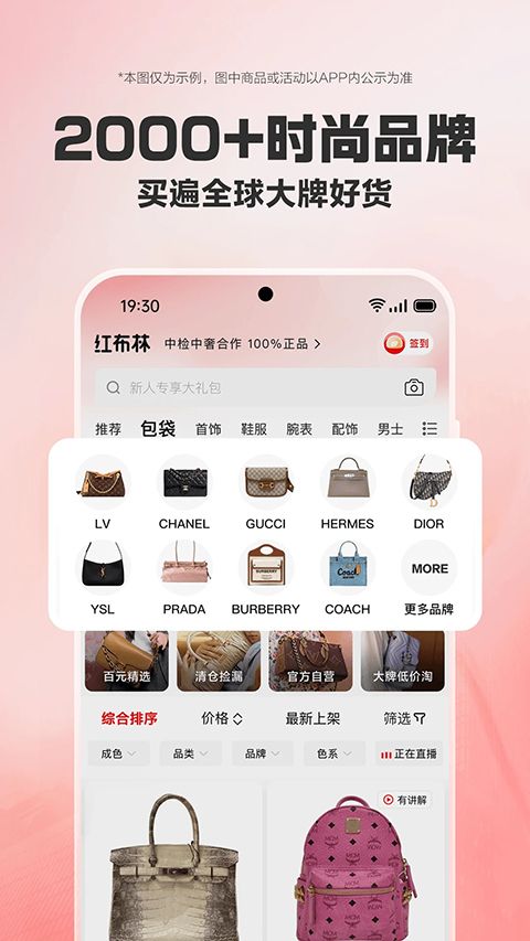 红布林app手机赚钱软件截图3