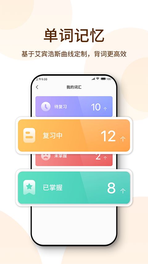 萝卜阅读App手机赚钱软件截图4