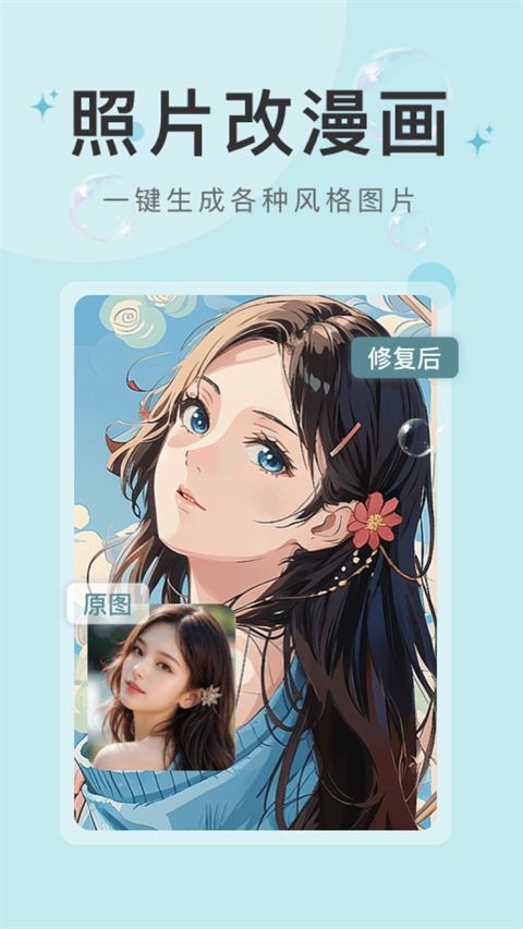 水印云app手机赚钱软件截图5