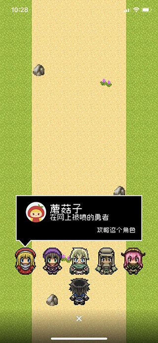 分手骰子最新版手机赚钱软件截图5