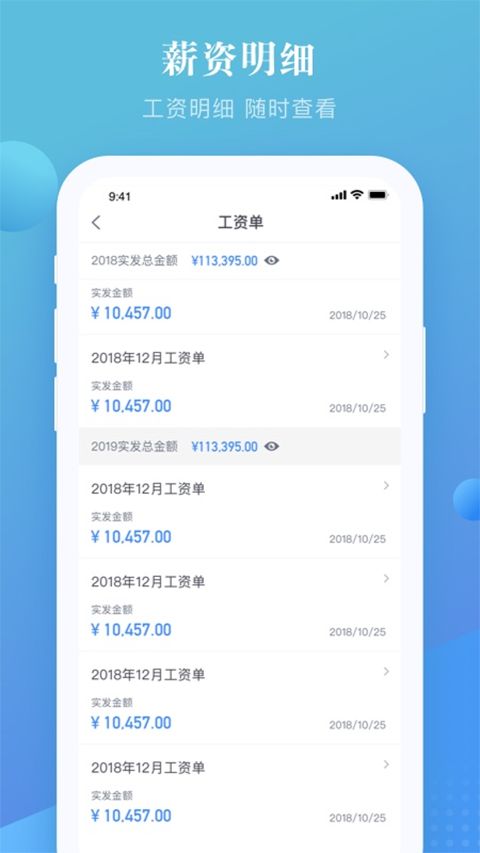 上嘉好饭碗app手机赚钱软件截图2