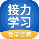 接力学习手机赚钱软件