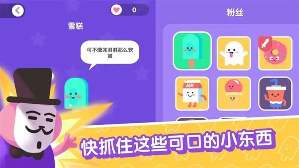 宇宙巨星最新版手机赚钱软件截图2