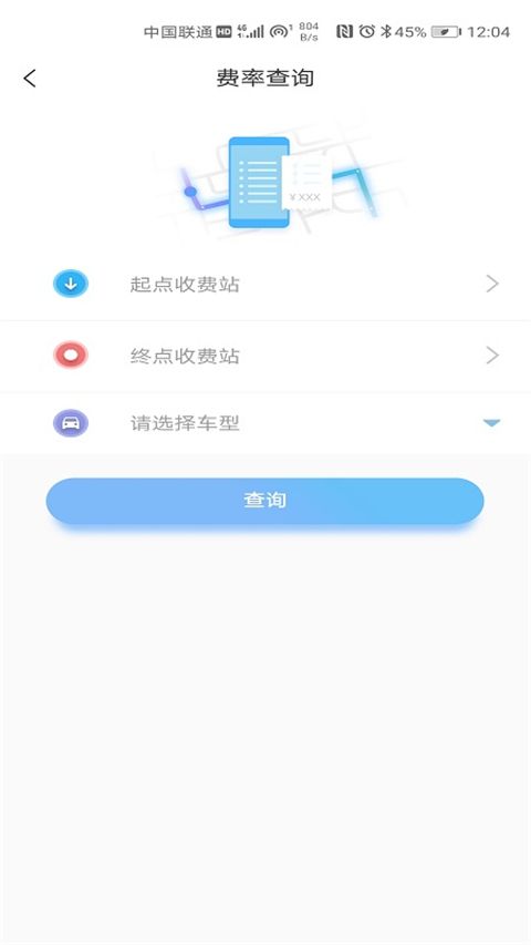 赣通宝APP手机赚钱软件截图2