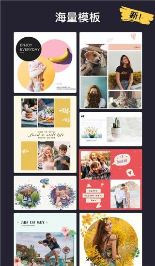 inCollage拼图软件app手机赚钱软件截图1