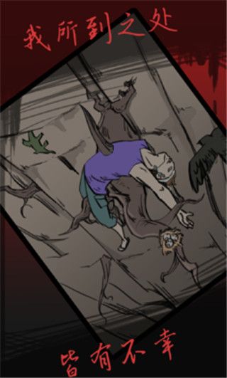 死亡侦探事件簿最新版手机赚钱软件截图2