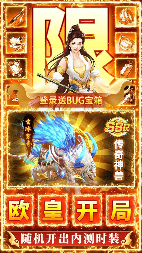 九州行变态版手机赚钱软件截图4
