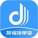 装修接单宝APP手机赚钱软件