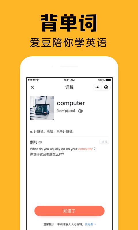 小陪伴app最新版手机赚钱软件截图3