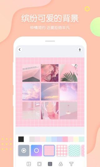 PINS app手机赚钱软件截图4