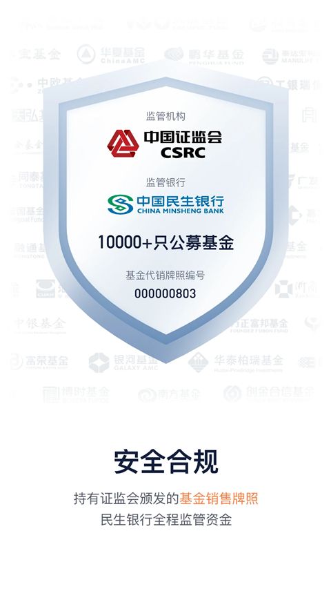 理财魔方官方版手机赚钱软件截图4