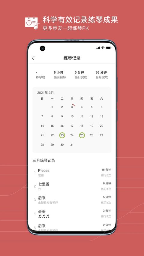 有谱么app手机赚钱软件截图4