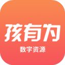 孩有为app手机赚钱软件