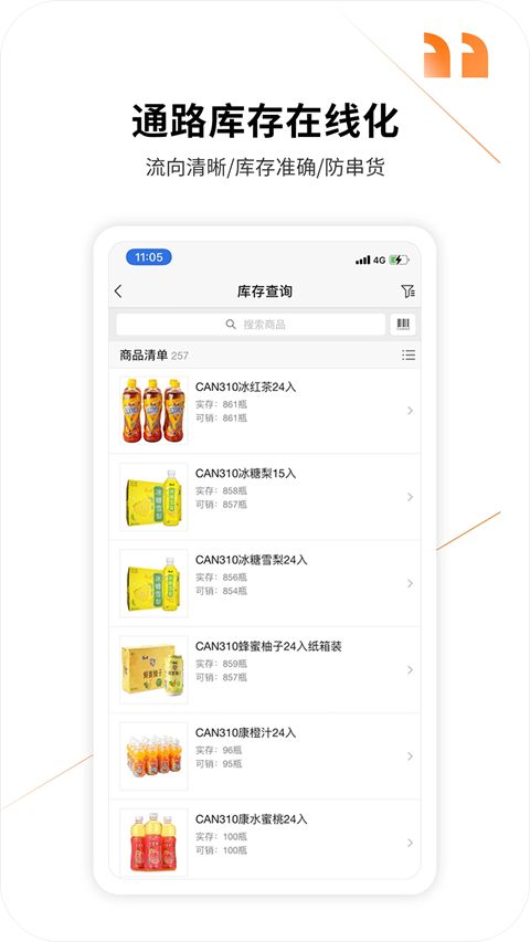 勤策app手机赚钱软件截图5