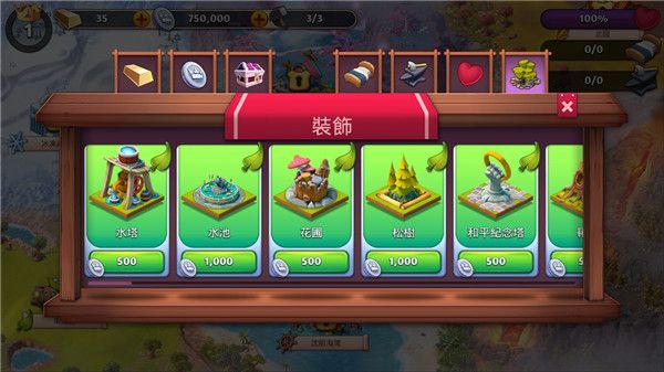幻想熔炉失落帝国的世界手游手机赚钱软件截图3