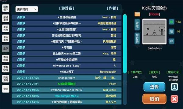 我想成为创造者官方正版手机赚钱软件截图5