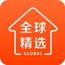 全球家精选app手机赚钱软件