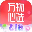 万物心选app手机赚钱软件
