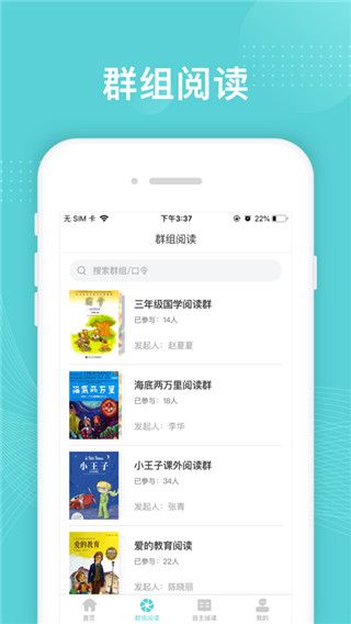 三余阅读苹果版手机赚钱软件截图3