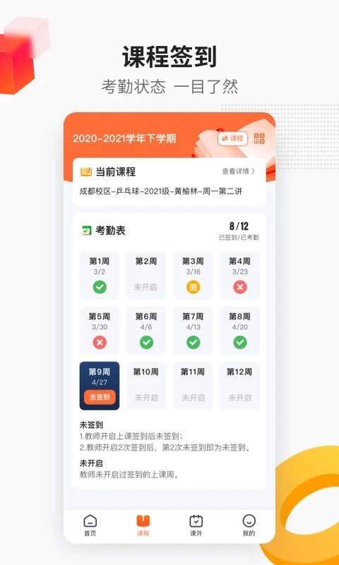 乐健体育app手机赚钱软件截图1