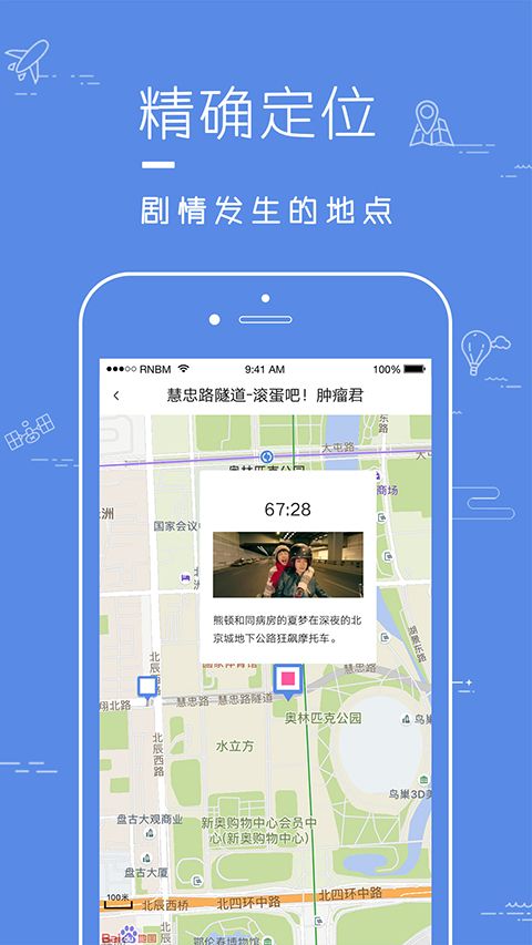 片场app手机赚钱软件截图4