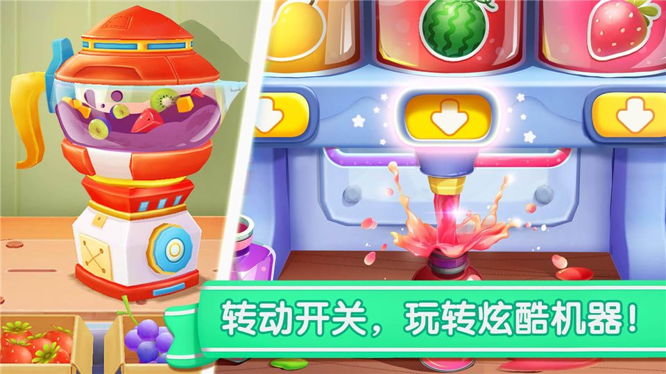 宝宝冰淇淋工厂手机赚钱软件截图2