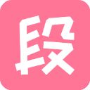 内个段仔(新内涵段子)手机赚钱软件