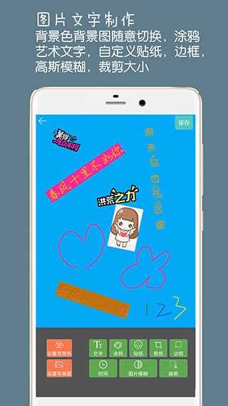 图片文字水印App手机赚钱软件截图2