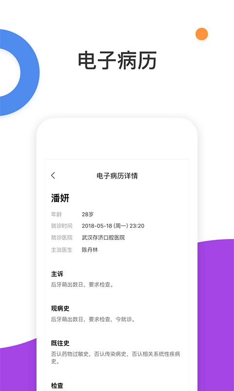 茄子生活app手机赚钱软件截图2