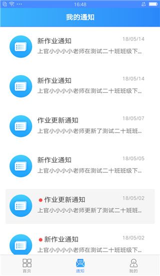 易写作app手机赚钱软件截图2