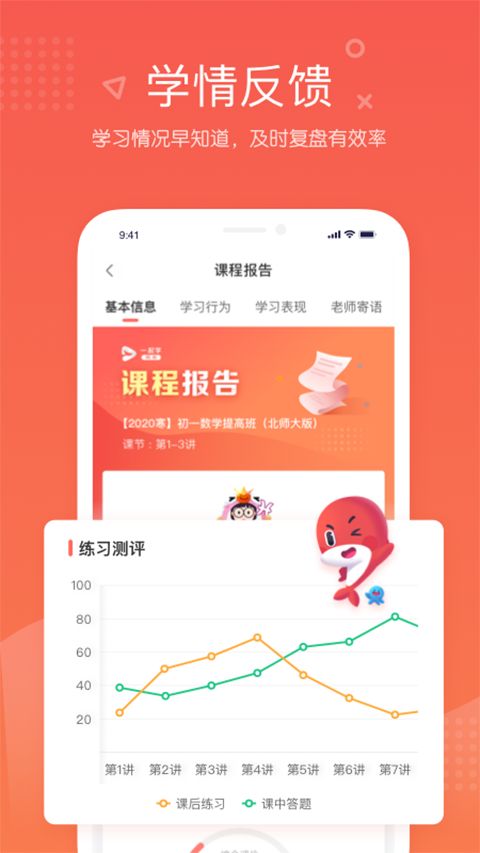 锦书在线app手机赚钱软件截图5