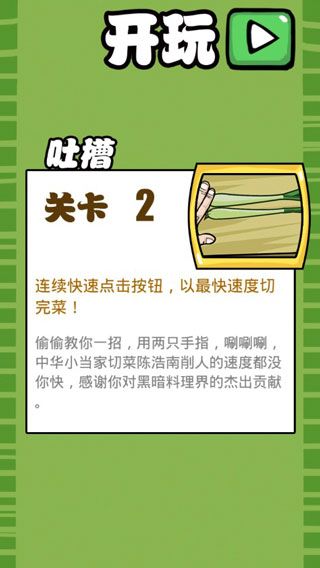 手残大联盟游戏官方版手机赚钱软件截图3
