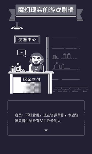 19号小队手机赚钱软件截图4