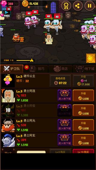 硬币公主官方版手机赚钱软件截图3