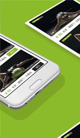 光猪圈健身app手机赚钱软件截图5
